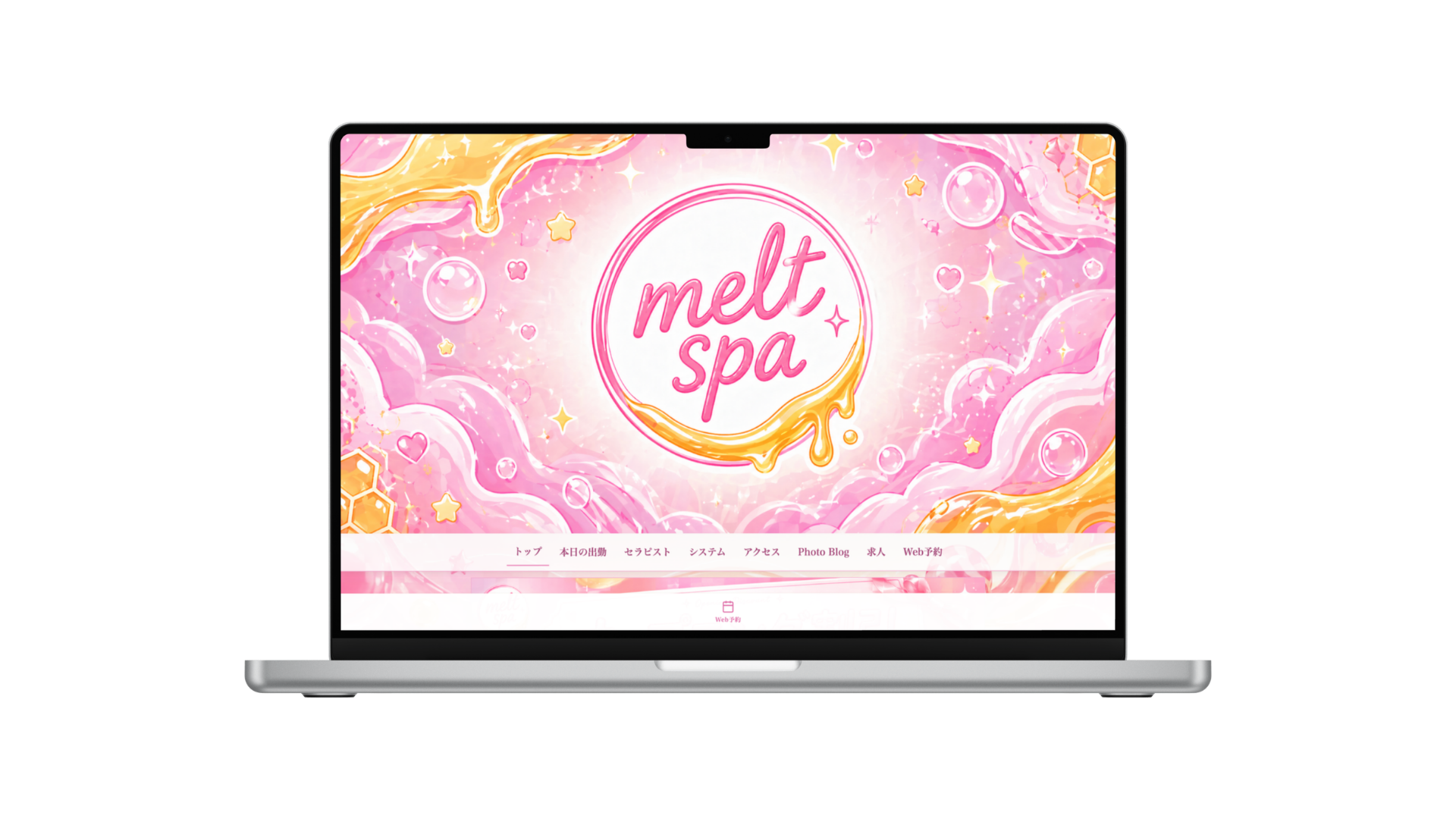 melt spaのHP制作モック
